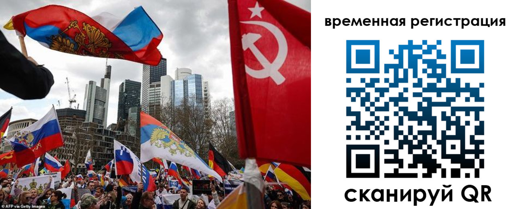временная прописка в Липецке