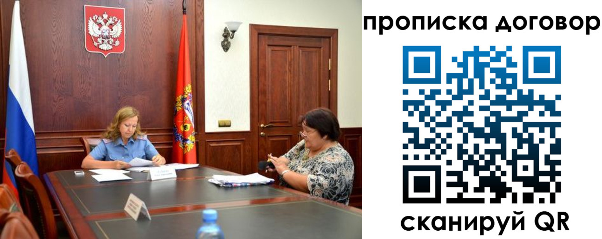 найти адрес прописки в Липецке